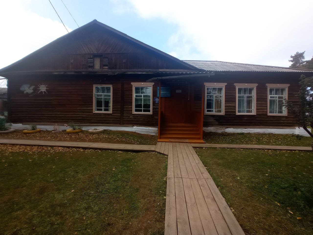 Фотография школы.